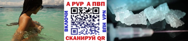 купить  сайты  Шахунья  ОМГ ОМГ вход  А ПВП мука 