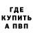 Кетамин VHQ Dima Mazurmovich