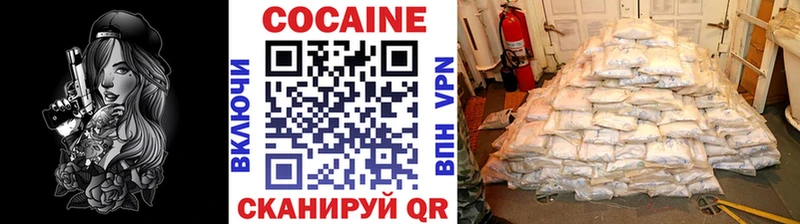 COCAIN Боливия  Шахунья 