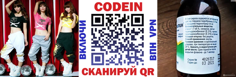 Codein Purple Drank  закладка  Шахунья 