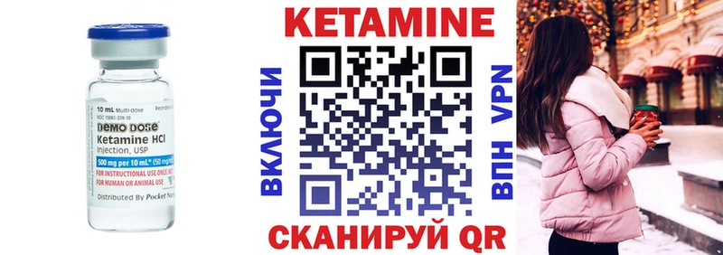 Кетамин VHQ  наркошоп  Шахунья 