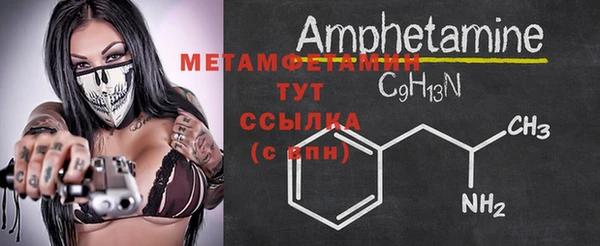 героин Инсар