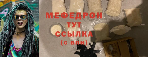 кокаин премиум Сафоново