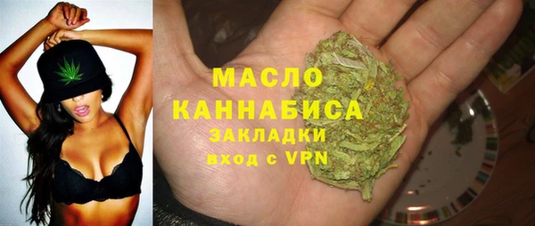 метамфетамин Сатка