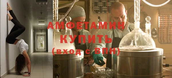 метамфетамин Сатка