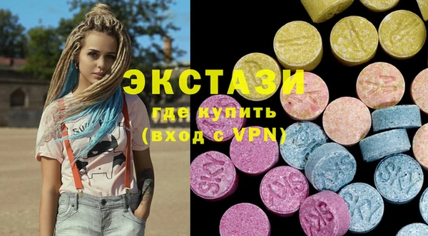 бутират Саяногорск