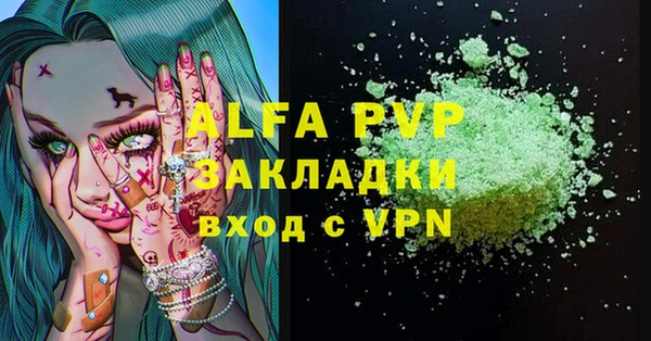 MDMA Инта