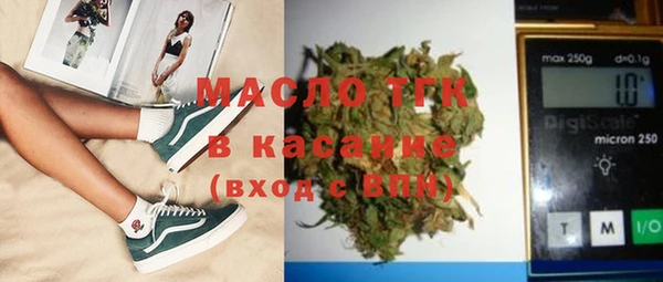 бутират Саяногорск