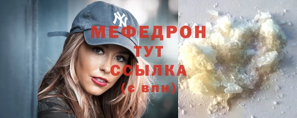 кокаин премиум Сафоново