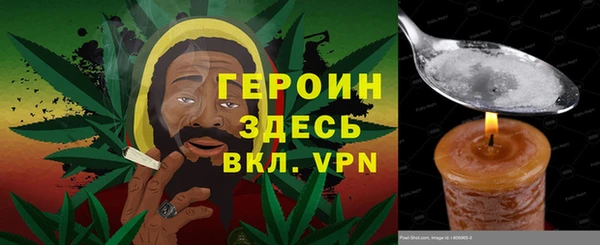 бутират Саяногорск