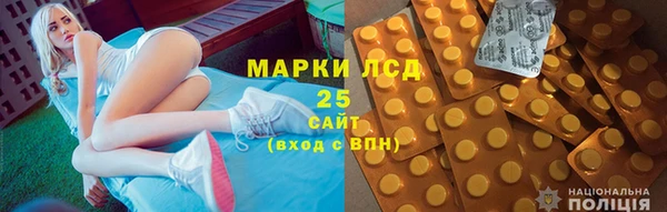 MDMA Инта