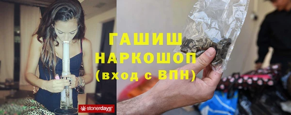 бутират Саяногорск
