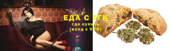 кокаин премиум Сафоново