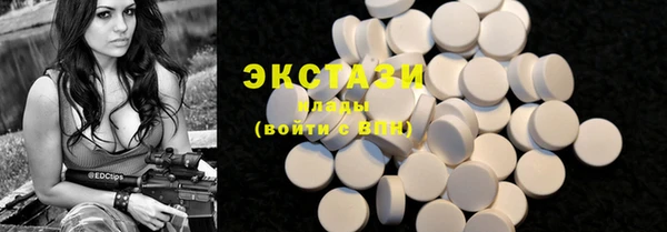 бутират Саяногорск