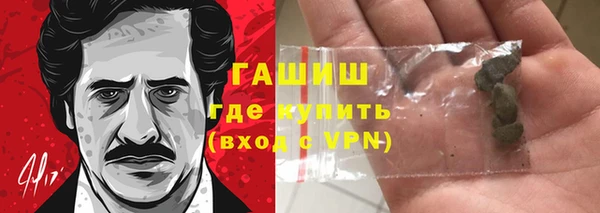 кокаин премиум Сафоново