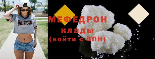 бутират Иннополис