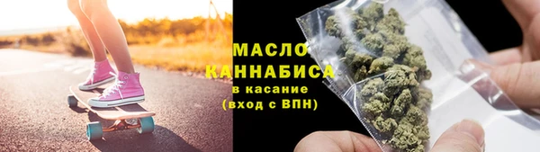 кокаин премиум Сафоново