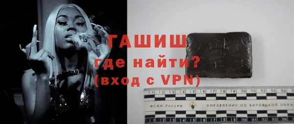 бутират Иннополис