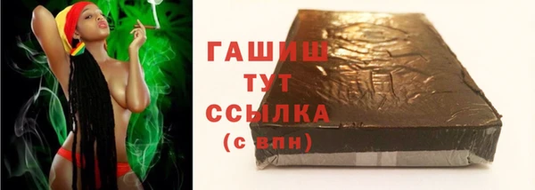 метамфетамин Сатка