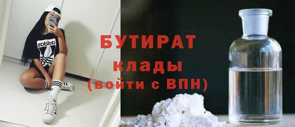 кокаин премиум Сафоново