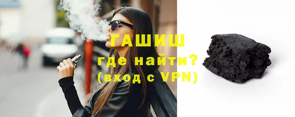 кокаин премиум Сафоново