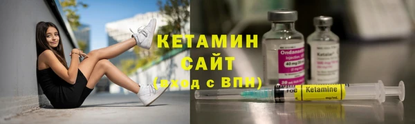 метамфетамин Сатка
