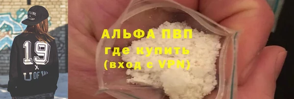кокаин премиум Сафоново