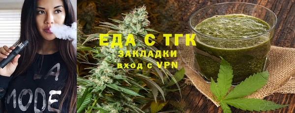 метамфетамин Сатка