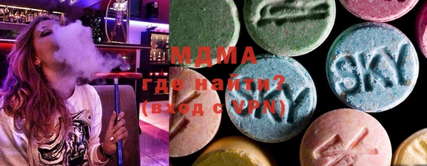 MDMA Инта