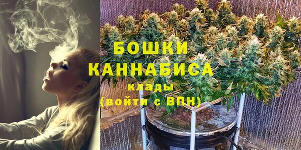 бутират Саяногорск