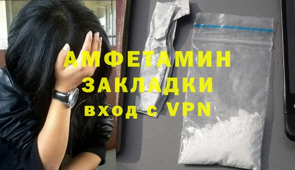 кокаин премиум Сафоново