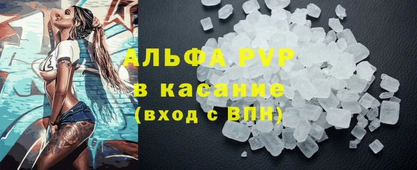 кокаин премиум Сафоново