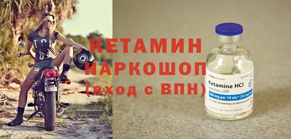 метамфетамин Сатка