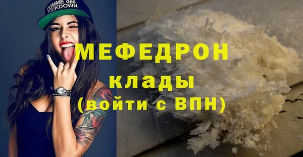 кокаин премиум Сафоново