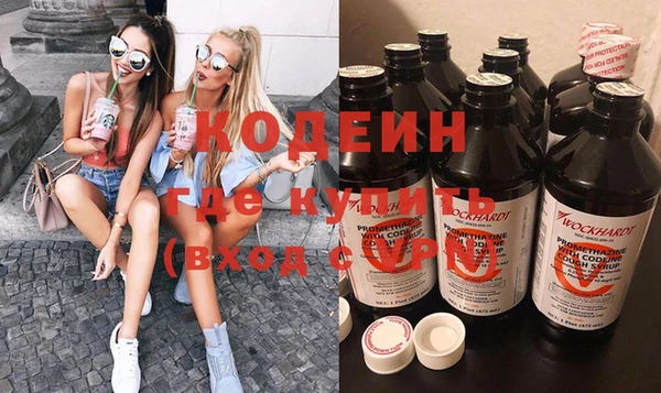 кокаин премиум Сафоново