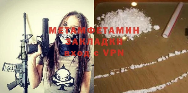метамфетамин Сатка