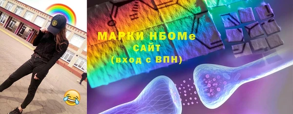 метамфетамин Сатка