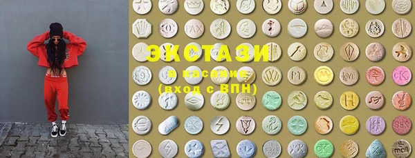 бутират Саяногорск