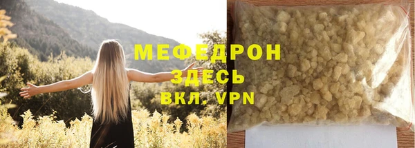 MDMA Инта