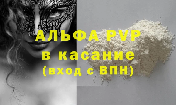 бутират Иннополис