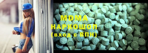 героин Инсар