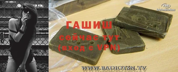 героин Инсар