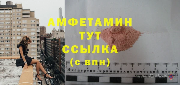 героин Инсар