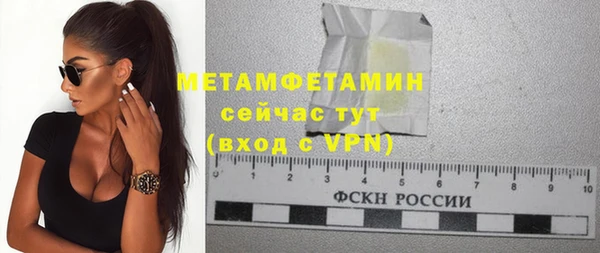 метамфетамин Сатка