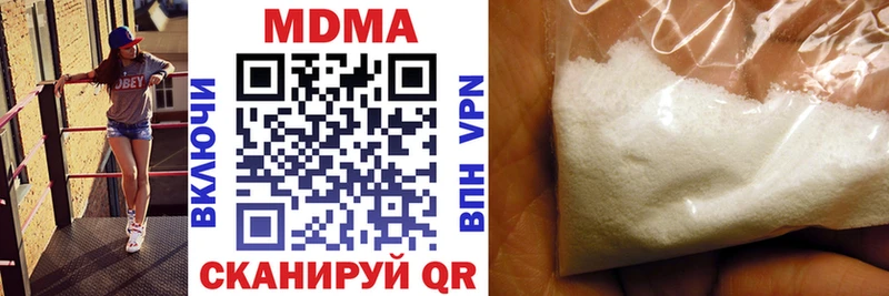 блэк спрут ССЫЛКА  Шахунья  MDMA crystal 