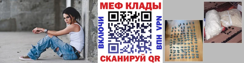 blacksprut tor  продажа наркотиков  Шахунья  Меф мяу мяу 