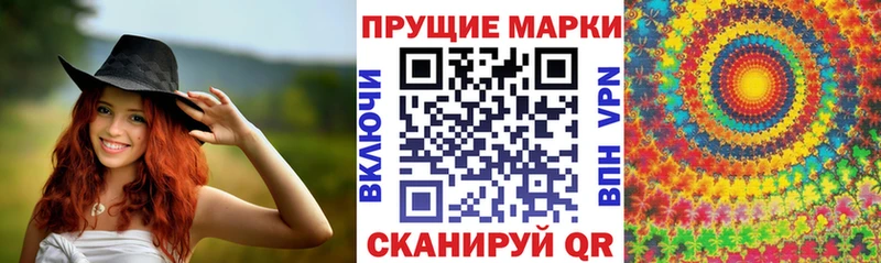 Марки 25I-NBOMe 1,8мг  ссылка на мегу   Шахунья 