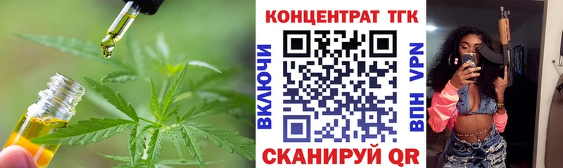 ТГК Wax  купить  сайты  Шахунья 
