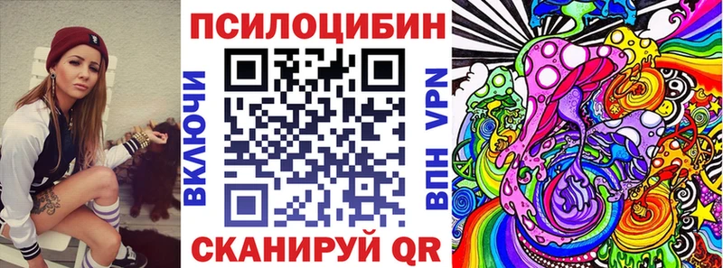 Галлюциногенные грибы мухоморы Шахунья